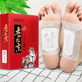 Hộp 50 miếng dán ngải cứu thải độc chân hiệu quả