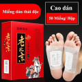 Hộp 50 miếng dán ngải cứu thải độc chân hiệu quả
