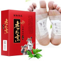 Hộp 50 miếng dán ngải cứu thải độc chân hiệu quả