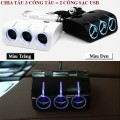 Bộ chia tẩu 120W cho ô tô
