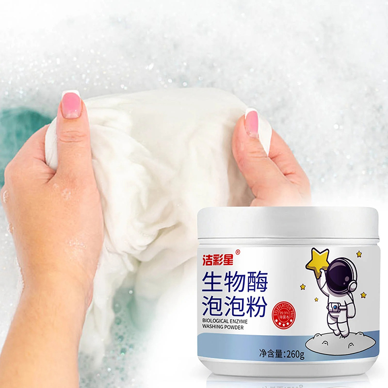 Combo 2 lọ Bột tẩy trắng quần áo Enzyme sinh học làm sạch vết bẩn hiệu quả