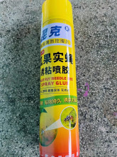 Đinh Văn Tài