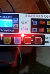Hiệu Hoàng