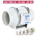Quạt hút mùi đường ống đa năng hiệu suất cao, không ồn, HF75 -35W	
