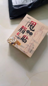 Lý Hương