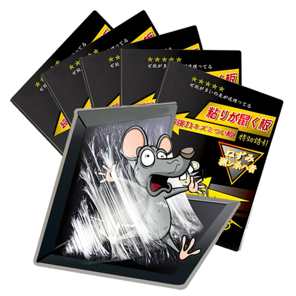 (Combo 5 miếng) Keo bẫy chuột siêu dính sạch sẽ, an toàn cho gia đình