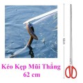 Kẹp bắt lươn, bắt hải sản chống trơn trượt tiện lợi, Loại mũi cong (52cm)