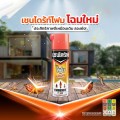 Chai xịt mối, gián, kiến côn trùng hiệu quả 600ml